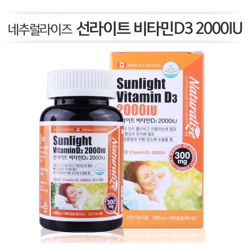 [설 특가] 햇빛 충전! 선라이트 비타민D3 2000IU(300mgX180캡슐/6개월분)