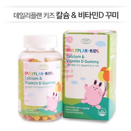 [데일리플랜] 키즈 칼슘 &amp; 비타민D 꾸미(2,200mgX90꾸미)