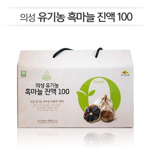 유기가공인증! 의성 유기농 흑마늘진액100 (80ml×30포×1박스/1개월분)
