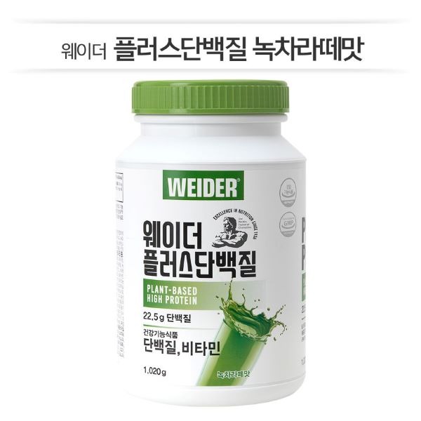 당일발송 ♥단백질 보충제/건강기능식품♥[웨이더] 플러스 단백질 녹차라떼맛 1,020g x 1통